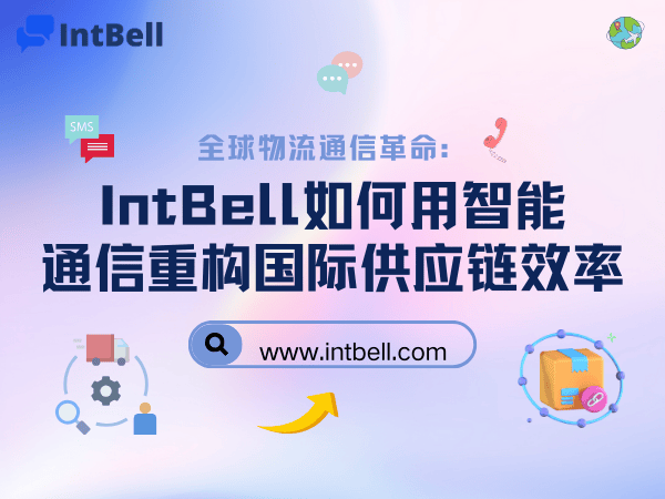 intbell.com
