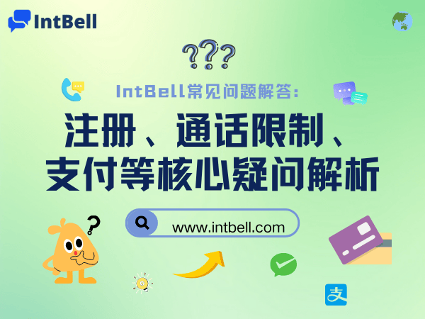 intbell.com