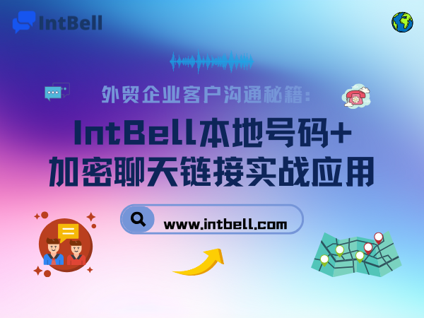 intbell.com