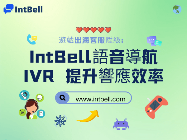 intbell.com