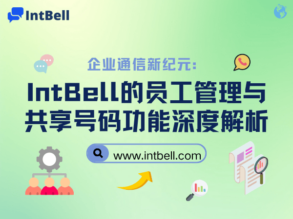 intbell.com