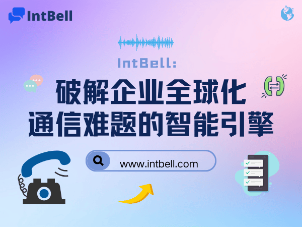 intbell.com