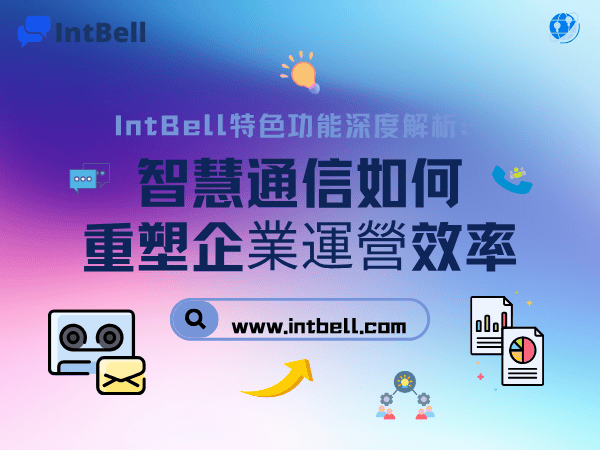 intbell.com