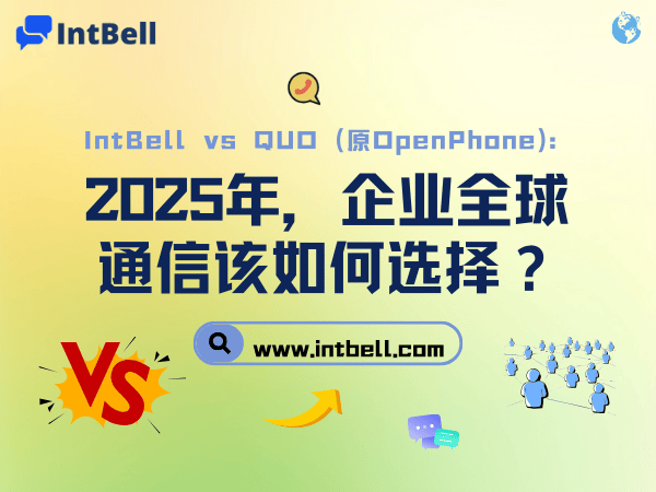 intbell.com