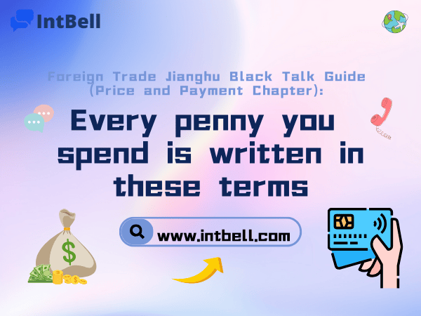 intbell.com